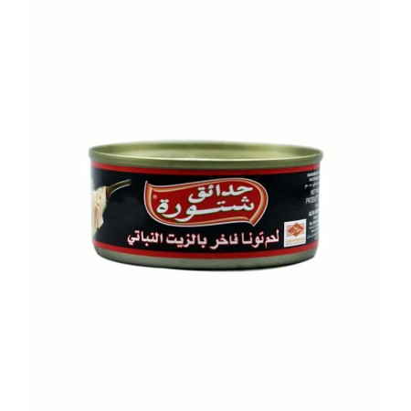 CHTOURA GARDEN 160G image